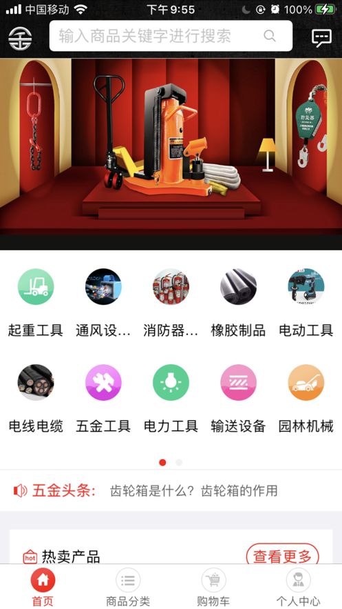 金集網(wǎng)軟件下載指南 最新版v1.0在IT168下載站的完整服務(wù)介紹