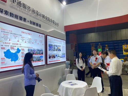 2026新型智慧城市建設成果博覽會暨信息技術(shù)與數(shù)據(jù)中心數(shù)據(jù)管理展覽會將在廣州盛大啟幕